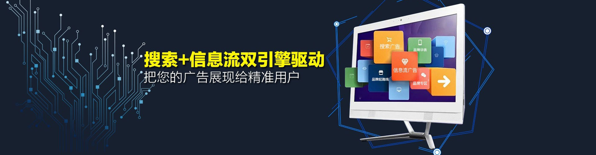 将乐信息流代理